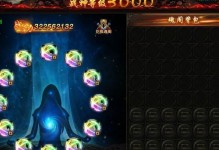 《揭秘西游网大战神攻略》（解析西游网大战神的绝技，带你征服全服对手！）