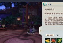 剑网三万花秘籍攻略（掌握关键秘籍，助你成为顶级万花剑客）