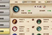 揭秘九阴内修最快攻略！（掌握九阴内修，成就绝世武功！）