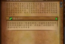《魔兽世界》垃圾场机械师成就攻略（刷机械师成就，轻松获取游戏奖励）