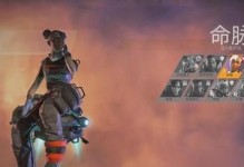 《Apex恶灵威望皮肤收集活动奖励一览》（全面介绍Apex恶灵威望皮肤收集活动中的各种奖励及获取方法）