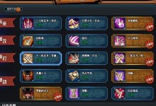 监狱解密游戏攻略（一场足不出户的刺激挑战，只待你来解密）
