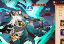《放开那三国3》中貂蝉的魅力（游戏角色形象解析，游戏体验推荐）