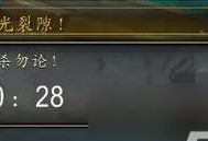 《魔兽世界》游戏塔中余灰任务攻略分享（掌握攻略，轻松完成任务）