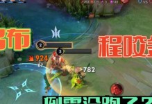 吕布暴打陈咬金出装攻略（强力出装策略揭秘，让吕布成为无敌战神）