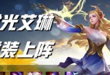 时光全法出装攻略
