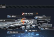 无尽拉格朗日（以游戏为主，探究无尽宇宙中最强大的舰船）