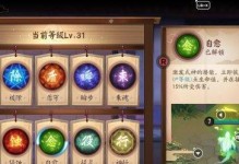 《以决战平安京为例，如何搭配阴阳术以战胜敌人》（所有式神阴阳术搭配攻略/阴阳师必备指南）
