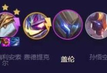 重做武器大师出装攻略（突破极限，成为真正的武器大师）