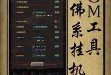 以不一样修仙2道侣获得攻略（用心培养，成就侠侣天下；攻略大揭秘）
