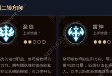《龙之谷2手游》剑圣加点攻略（详解剑圣技能加点方案，提高游戏操作效率）