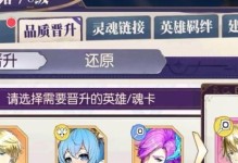 《迷宫BOSS风暴攻略》（邂逅BOSS，胜利在望！）
