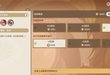 原神魔药研析活动通关攻略（全面解读原神魔药研析活动，带你轻松通关）