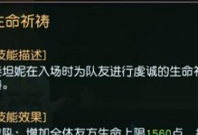 《迷雾世界》攻略（成为迷雾世界的高手，从经验获得开始）