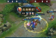 2023年《王者荣耀》孙悟空出装攻略（打造无敌猴王一步步解析最强装备搭配）