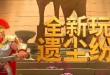玩转万国觉醒（万国觉醒金钥匙入手方法详解，让你畅玩游戏）