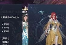 《新神魔大陆》平民玩家必玩攻略（如何在游戏中获得最大收益？）