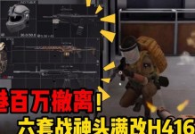 暗区突围（揭秘暗区突围中最难找的入口，让您轻松突围！）