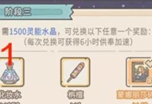 《最强蜗牛》游戏三星堆金杖获取攻略（三星堆金杖获得方法详解，让你轻松打败BOSS！）