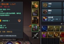 《魔渊之刃》雷法搭配攻略（雷法养成攻略解析，带你轻松秒敌）