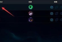 《LOL》游戏云顶之弈S级装备搭配攻略（如何搭配S级装备在云顶之弈中获得胜利？）