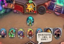 福报贼玩法攻略-如何在炉石传说中获得最大收益（玩转福报贼，轻松提升胜率）