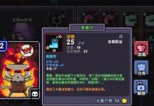 《我的勇者》游戏战士撕裂流玩法介绍（掌握撕裂流，成为战场上的强者）