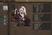 以部落与弯刀领主培养攻略领主开局怎么玩（从零开始，打造无敌军团！）