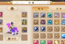 《梦幻西游三维版》大唐官府技能全解析（揭秘大唐官府技能的奥秘，让你成为技能高手！）