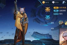 《王者荣耀》2021百里守约铭文搭配攻略（想要提升射手技能？这些铭文搭配必须知道！）