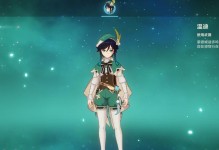 《原神》第一章第一幕惊变详解（探究《原神》开局惊变的历程和玩法技巧）