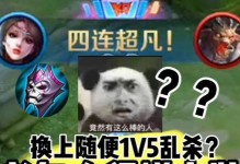 《貂蝉最6出装和铭文攻略》（挑战全场最高输出，一招秒杀敌方ADC！）