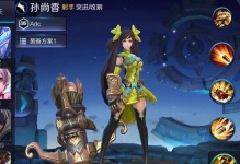 乱斗王者出装攻略（掌握乱斗王者出装技巧，轻松实现胜率翻倍！）