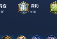 花木兰出装攻略（打造无敌战士，）