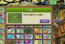探秘失落之城23天攻略（旅行者的冒险日志与宝藏寻找指南）