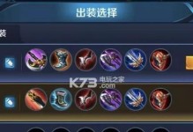 干将新模式出装攻略（探索干将新模式出装攻略，解锁全新玩法，制霸战场！）