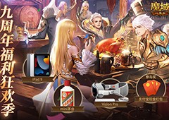 MMO新手的神魔域口袋版版本最适用新手区霸攻略