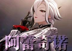 原神阿蕾奇诺H5午夜魅影活动怎么玩网页活动最新攻略教程