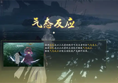 射雕气态真元怎么触发触发教程介绍
