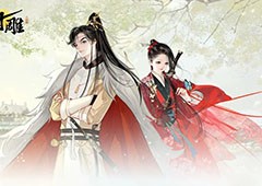 网易射雕平民选什么角色职业选择推荐