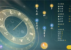 网易射雕天赋怎么重选天赋选择攻略