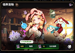 第七史诗宠物技能怎么搭配宠物技能效果推荐介绍