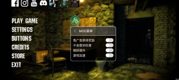 恐怖奶奶多人联机版纯净版下载