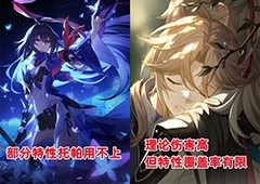 崩坏星穹铁道托帕光锥选择什么好最佳光锥推荐