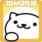 猫咪后院 2025最新版经典单机部