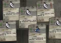 逆水寒手游怎么发布悬赏令发布攻略分享