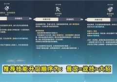 原神莱欧斯利怎么培养圣遗物配队攻略