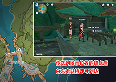 原神出港日成就找不到箱子成就完成方法
