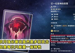 崩坏星穹铁道饮月光锥选择什么好最佳武器推荐