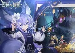 幻世与冒险角色强度排行哪个角色适合培养